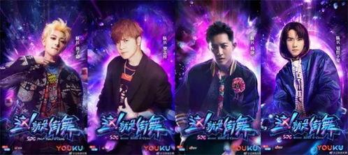 明星网红跳舞蹈的视频,跟随明星舞步，一起燃动舞池