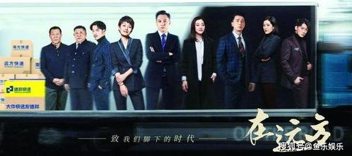 收视率最高的电视剧,揭秘年度最受欢迎电视剧背后的故事