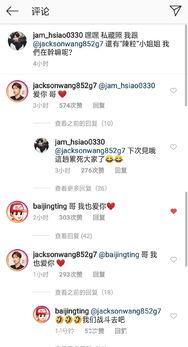 和明星网红互动的软件,揭秘热门社交软件魅力