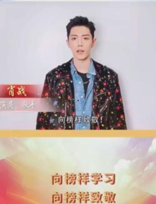 明星网红正能量视频大全,明星网红视频精选集锦