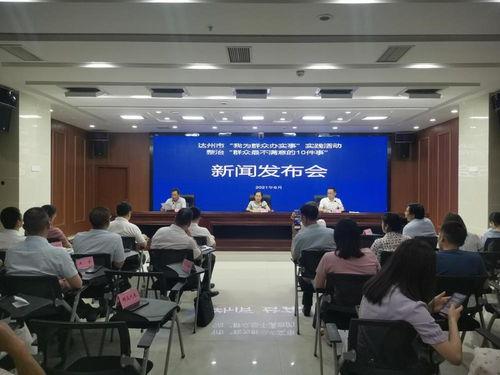 四川今日吃瓜事件视频曝光,视频曝光引发热议