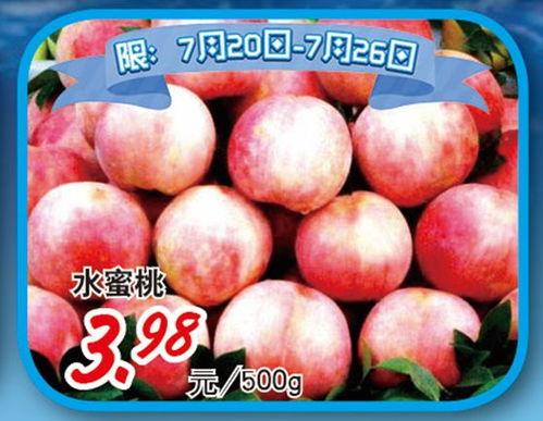 今日哈密瓜惊爆价的文案,今日抢购，甜蜜优惠大放送！”
