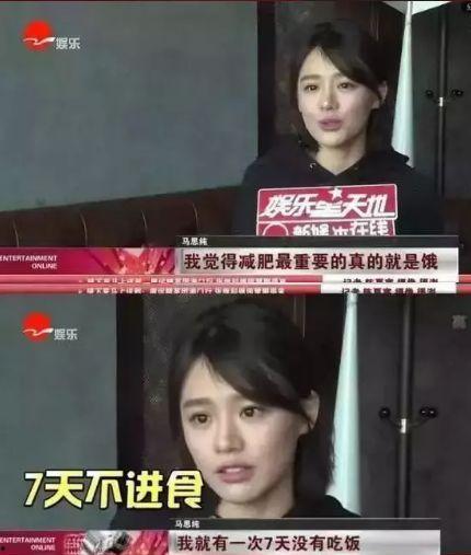 明星网红喝水怎么变瘦,网红明星喝水瘦身秘诀大揭秘