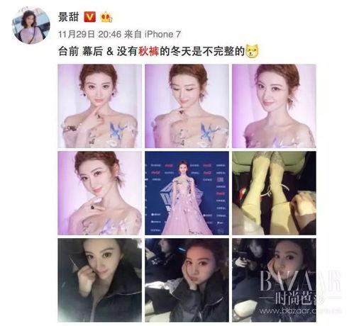 明星网红跳伞图片大全集,明星网红跳伞风采瞬间大盘点