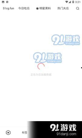 今日吃瓜app下载安装,轻松下载安装，畅享海量资讯一网打尽