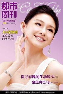 明星网红贴纸图片素材,捕捉潮流瞬间的魅力瞬间