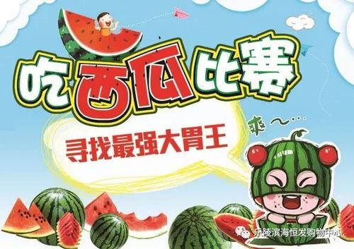 每日大赛今日大瓜,每日大赛独家揭秘，精彩瞬间不容错过