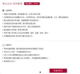 杭州瓜沥镇今日招工启事,就业新机遇，岗位等你来！
