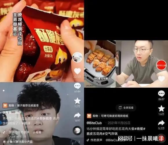 明星网红切片免费视频,解锁热门内容新玩法