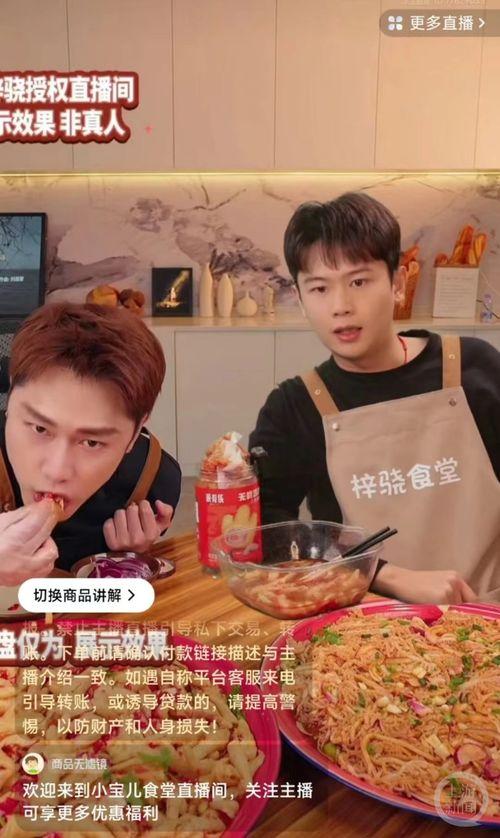 明星网红切片免费视频,解锁热门内容新玩法
