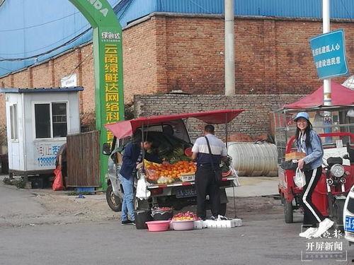 昆明瓜尖批发价格今日