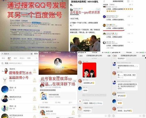 今日头条烈焰大王的瓜,揭秘娱乐圈背后的惊人真相