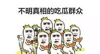抖音今日吃瓜群众,抖音今日热门吃瓜事件大盘点