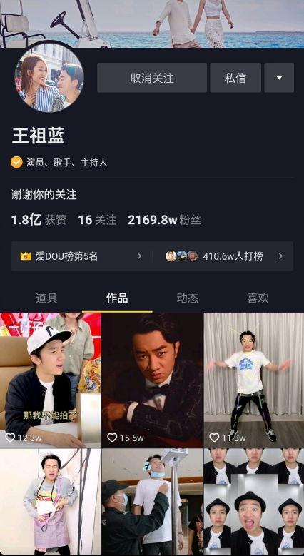 明星网红直播带货减肥,网红直播带货热潮下的减肥产品风云录