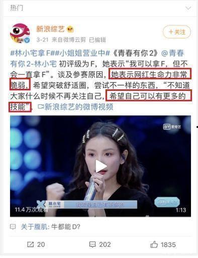 明星网红直播带货减肥,网红直播带货热潮下的减肥产品风云录