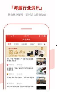 瓜州发布今日头条app,今日头条APP聚焦瓜州发展动态，精彩内容不容错过！