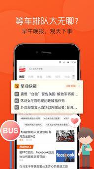 瓜州发布今日头条app,今日头条APP聚焦瓜州发展动态，精彩内容不容错过！