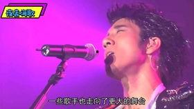明星网红同台唱歌胡歌,跨界音乐盛宴精彩上演