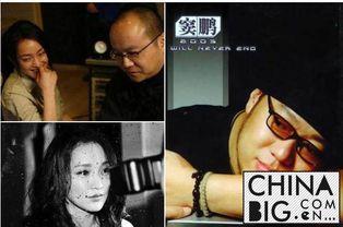 揭秘明星网红圈几大骗局,揭秘几大骗局背后的真相