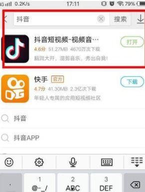 王瓜店今日视频下载安装,轻松上手，畅享精彩内容