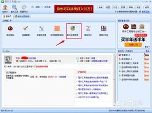 王瓜店今日视频下载安装,轻松上手，畅享精彩内容