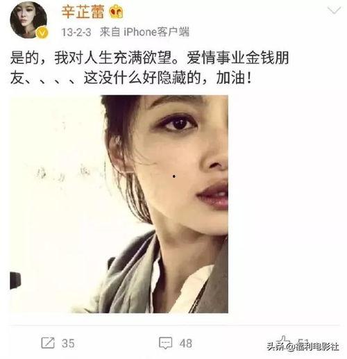 怎么让明星网红说祝福,如何轻松获取他们的祝福