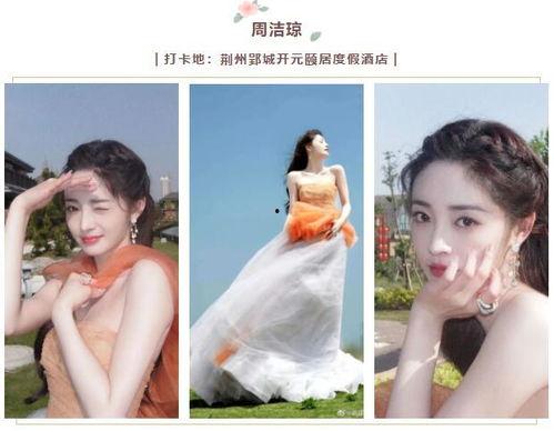 崇阳明星网红打卡景点,探寻明星同款美景之旅