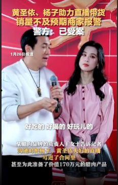 明星网红夫妻带货视频,明星夫妻带货力MAX！揭秘网红夫妻带货视频背后的秘密