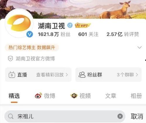千万粉丝明星网红被封号,网络生态再掀波澜