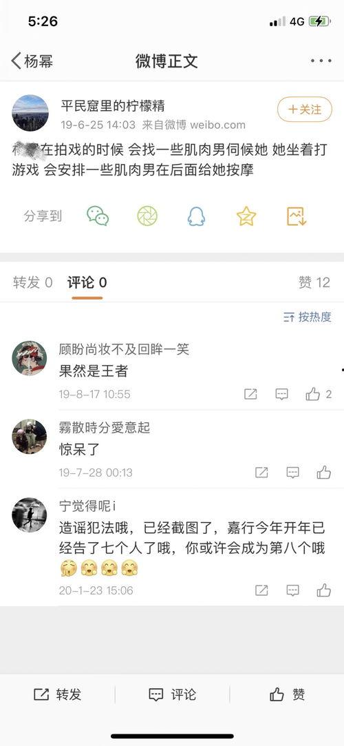 今日头条女博主的瓜,背后真相令人震惊
