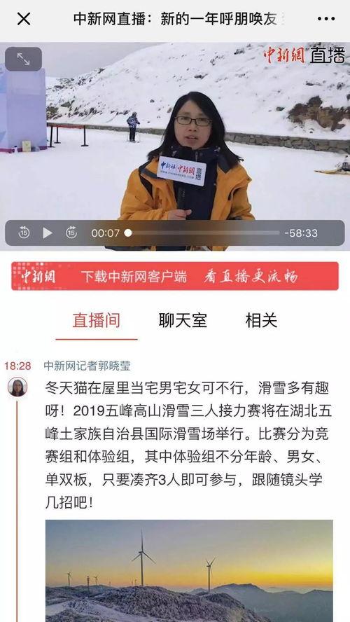 今日瓜岛新闻直播,聚焦热点事件，揭秘幕后真相