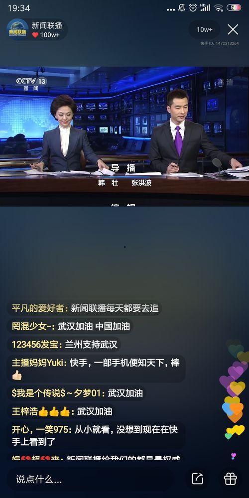 今日瓜岛新闻直播,聚焦热点事件，揭秘幕后真相
