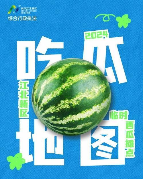 兰州今日吃瓜最新消息,最新热点事件大盘点