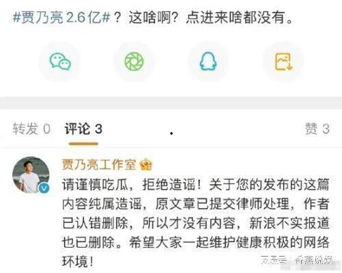 今日爆料吃瓜官网最新消息,吃瓜官网最新消息，揭秘娱乐圈惊天秘密！