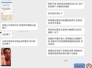 今日爆料吃瓜官网最新消息,吃瓜官网最新消息，揭秘娱乐圈惊天秘密！