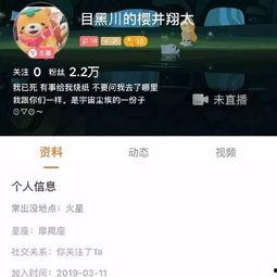明星网红没有道德事件,明星网红事件引发社会热议
