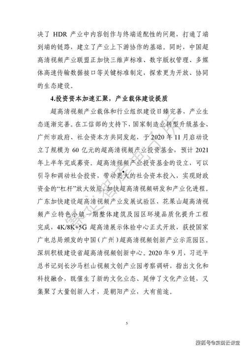 明星网红压腿视频素材高清,高清视频教你轻松拉伸