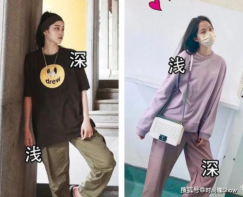 明星网红休闲套装是什么