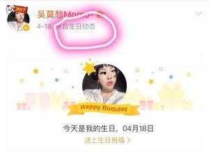 生日祝福明星网红文案短句,明星网红生日祝福文案精选
