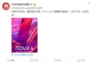 明星网红用华为手机直播,科技与魅力的完美融合
