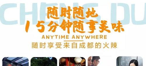 济南有什么明星网红打卡