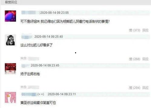 为什么说明星网红多了,揭秘明星网红激增背后的原因