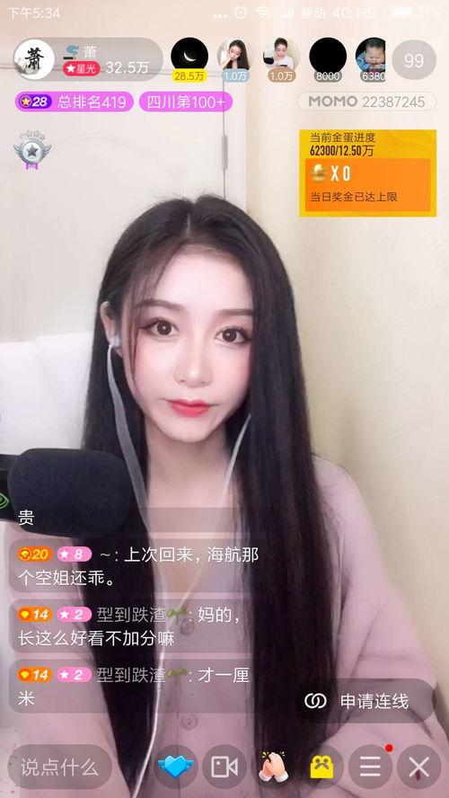 直播娱乐明星网红有哪些,盘点当红娱乐明星网红风采