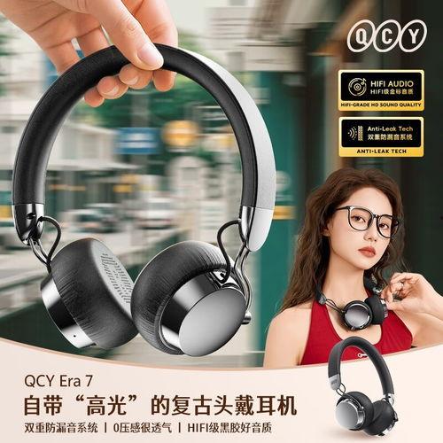 头戴式耳机明星网红,时尚与科技的完美融合