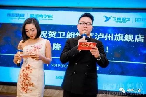 泸州明星网红是谁啊,揭秘泸州的璀璨星河