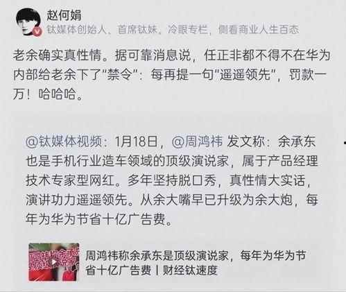 今日宜吃瓜小说2,小说2精彩剧情大揭秘