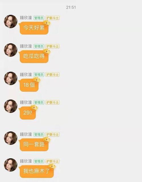 今日吃瓜汇总最新事件,盘点娱乐圈最新热点事件