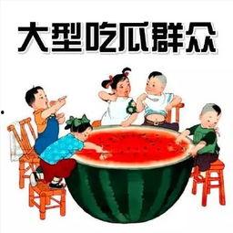 今日平江吃瓜事件最新进展,最新进展揭示惊人内幕