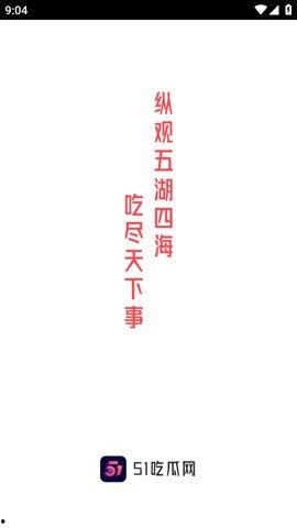 导航今日吃瓜,揭秘娱乐圈最新“吃瓜”热点
