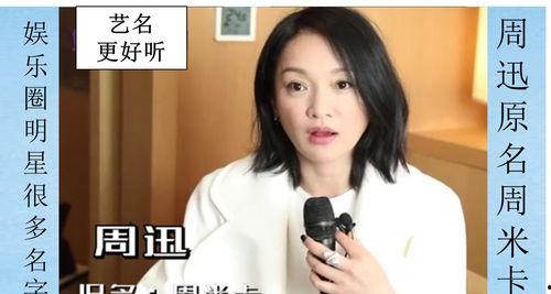 早逝明星网红有哪些名字,盘点早逝的网红明星传奇人生